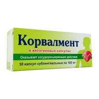Фото Корвалмент  0.1 г капс. N30